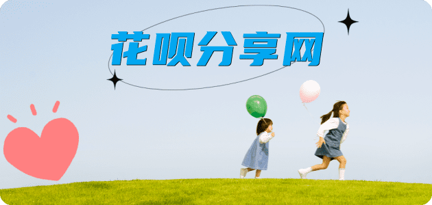 visa信用卡信用卡商家平台☀️诚信信用卡24小时在线接单 - 资阳信用卡